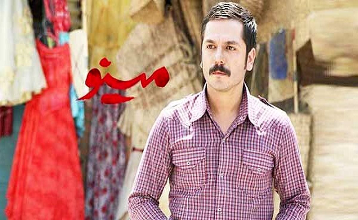 «رضا» تا نفس آخر پای عشقش به «مینو» می‌ایستد 