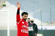 سناریویی که برای رامین میلیونی آب خورد