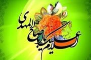 ماجرای دیدار امام زمان(عج) با پیرمرد قفل ساز