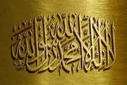چطور دو میلیون حسنه جمع کنیم؟!