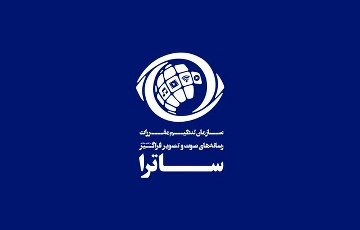 «ساترا» فیلم و سریال عیدی می‌دهد
