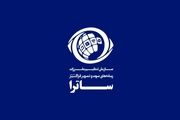 «ساترا» فیلم و سریال عیدی می‌دهد
