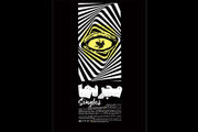 رونمایی از پوستر «مجردها»