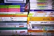 استقبال از طرح 