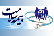 بدهی ۷۰۰ میلیارد تومانی سه سازمان به بیمه سلامت