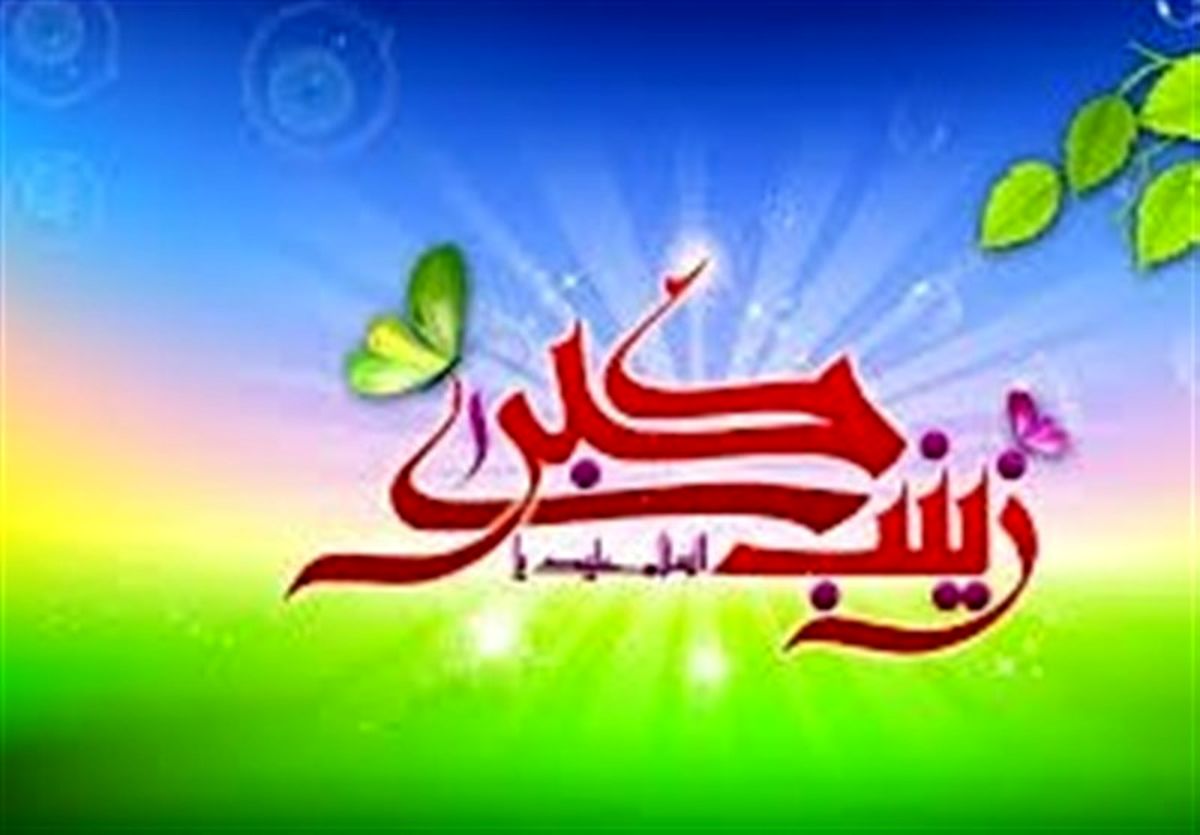 حضرت زینب(س) را بهتر بشناسیم/ وقتی امام حسین(ع) از عقیله بنی هاشم التماس دعا دارد 