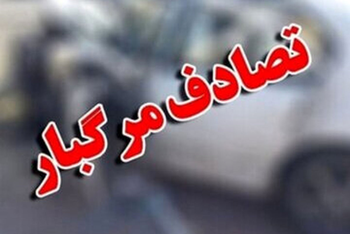 
۳۲ نفر در واژگونی مینی‌بوس در هراز مصدوم شدند
