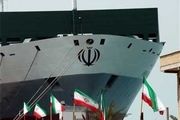 آخرین وضعیت کشتی اقیانوس‌پیمای ایران