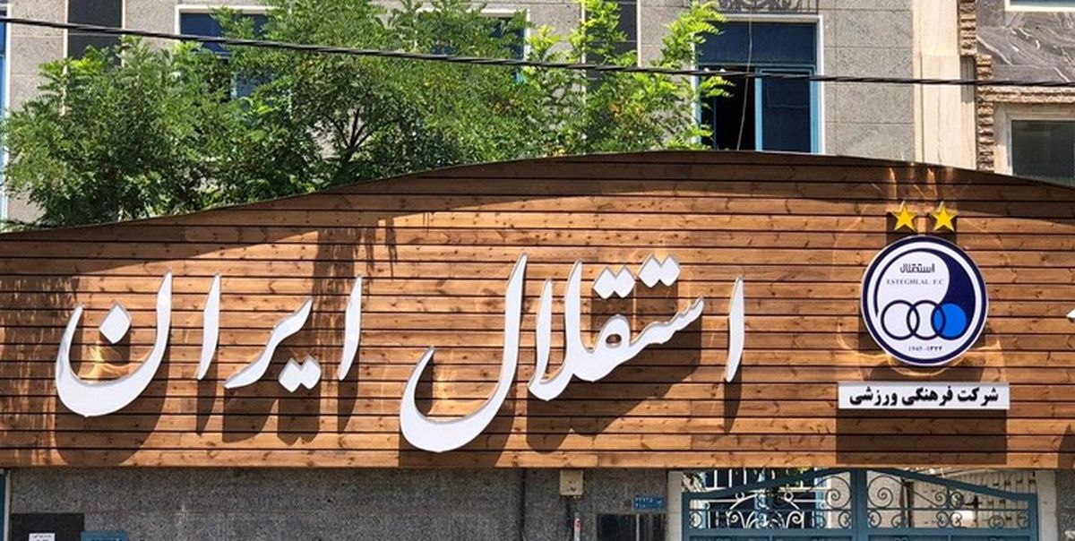  انتخاب سرمربی بر مبنای تداوم قهرمانی و حضور قدرتمندانه در فصل بعد خواهد بود 