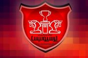 درخواست پرسپولیسی ها از دادگاه بین المللی ورزش