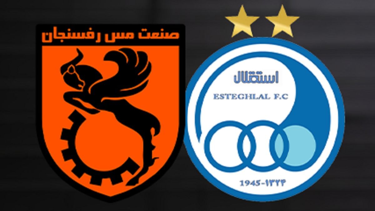 مس رفسنجان 0 - استقلال 2 / استقلال یک هفته تا رکود رویایی 