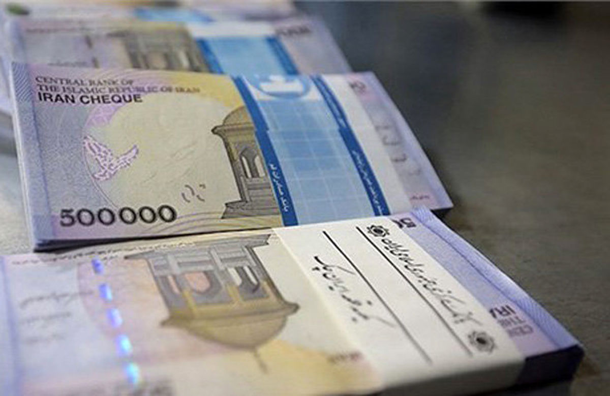 شرط بازگشت ارزش به پول ملی