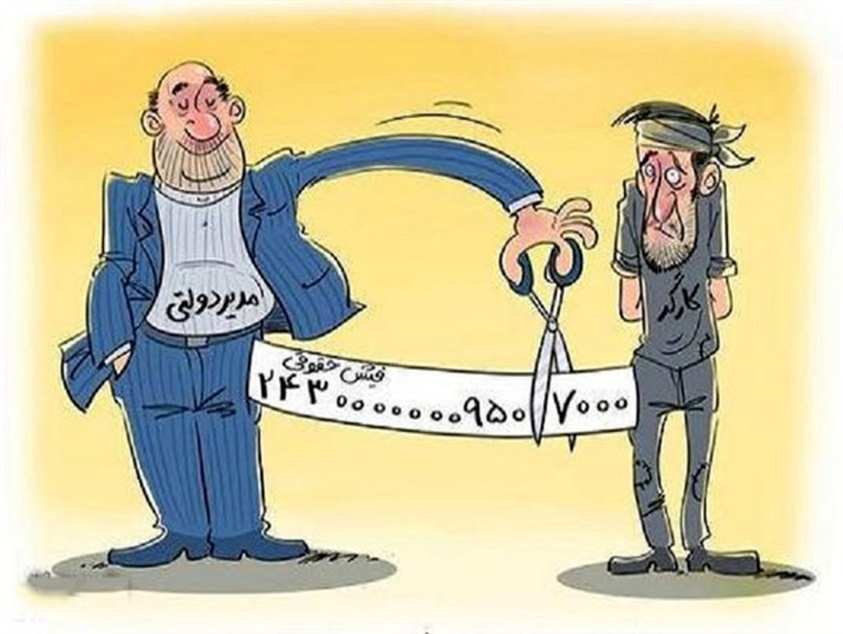 حقوق
عالی و خزانه خالی، دوگانه بی پاسخ دولت