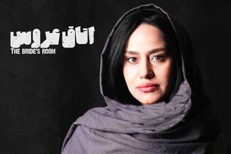 آیه کیانپور با نسیم ادبی هم‌بازی می‌شود