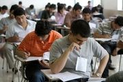 تغییر زمان امتحانات دانشگاه‌ها در ایام تشییع رهبر شهید