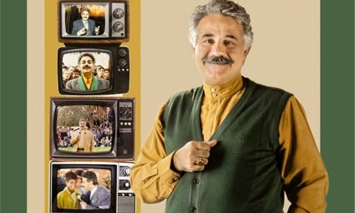 اقبال واحدی مجری شب یلدای شبکه یک شد