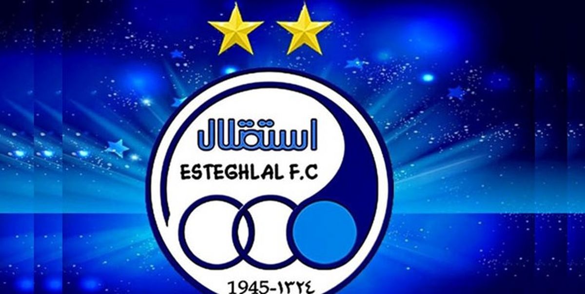 دردسری جدید برای باشگاه استقلال