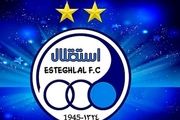 گزینه اصلی در یک قدمی مدیریت استقلال