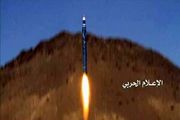 یمن ممنوعیت دریانوردی در دریای سرخ را اعلام کرد