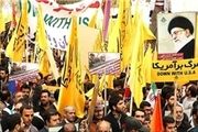 راهپیمایان تهرانی به یاری مستضعفان شتافتند
