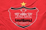 شکایت پرسپولیس از باشگاه سپاهان و امید نورافکن
