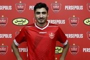 محمد مهدی احمدی در پرسپولیس| بیوگرافی محمد مهدی احمدی