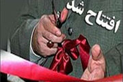 
بهره برداری از طرح های راداری در صنایع الکترونیک
