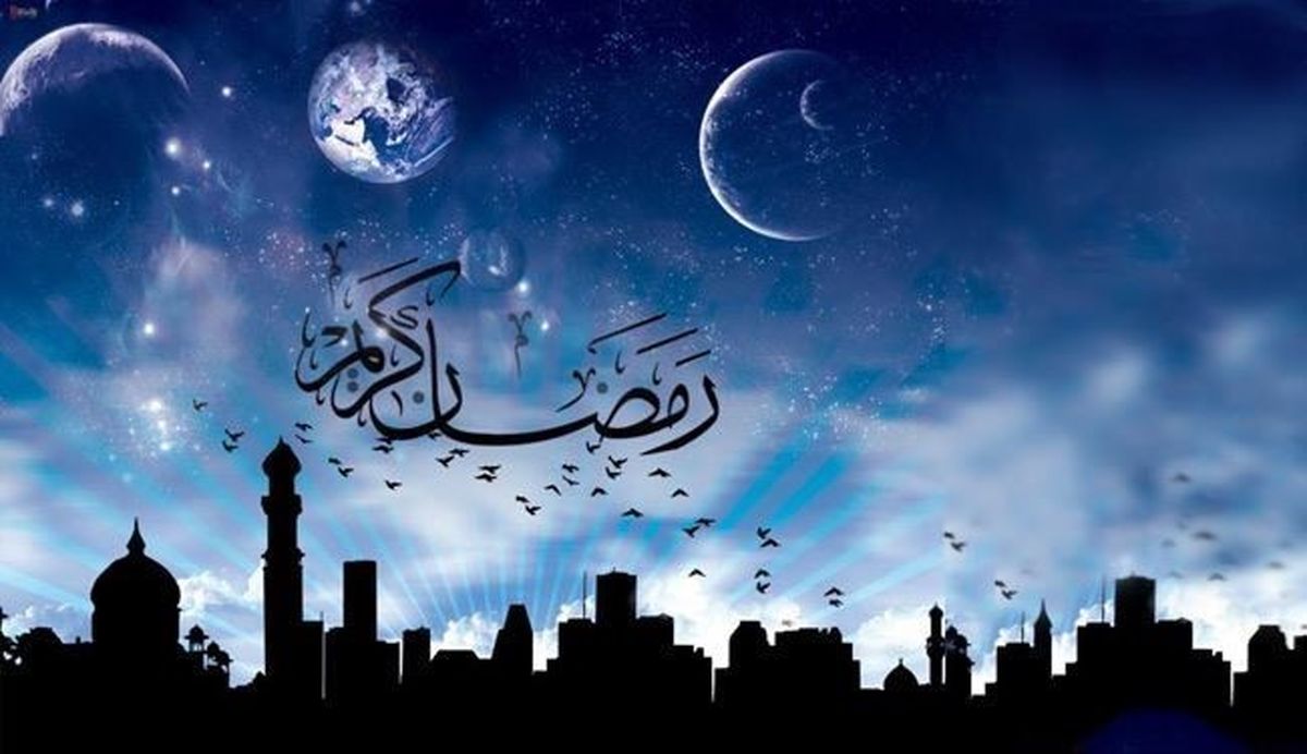 اعلام نظر برخی مراجع عراق درباره اولین روز ماه رمضان