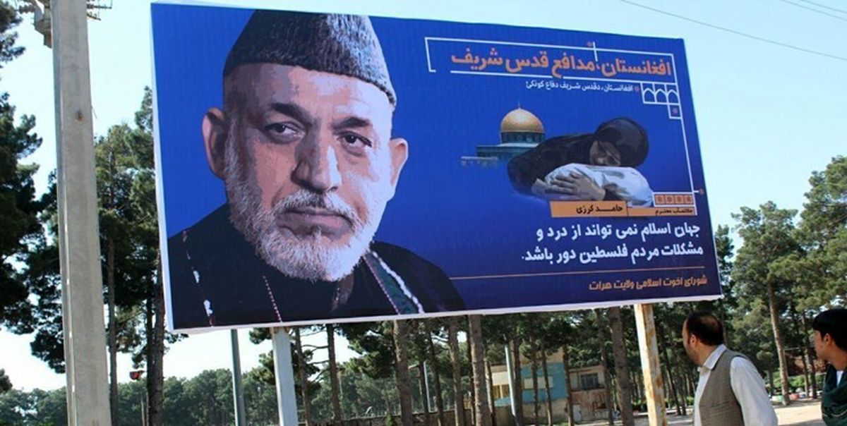 آمادگی هرات برای تجلیل از روز جهانی قدس