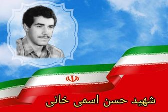 شهید حسن اسمی خانی؛ فوتبالیستی عاشق خدا