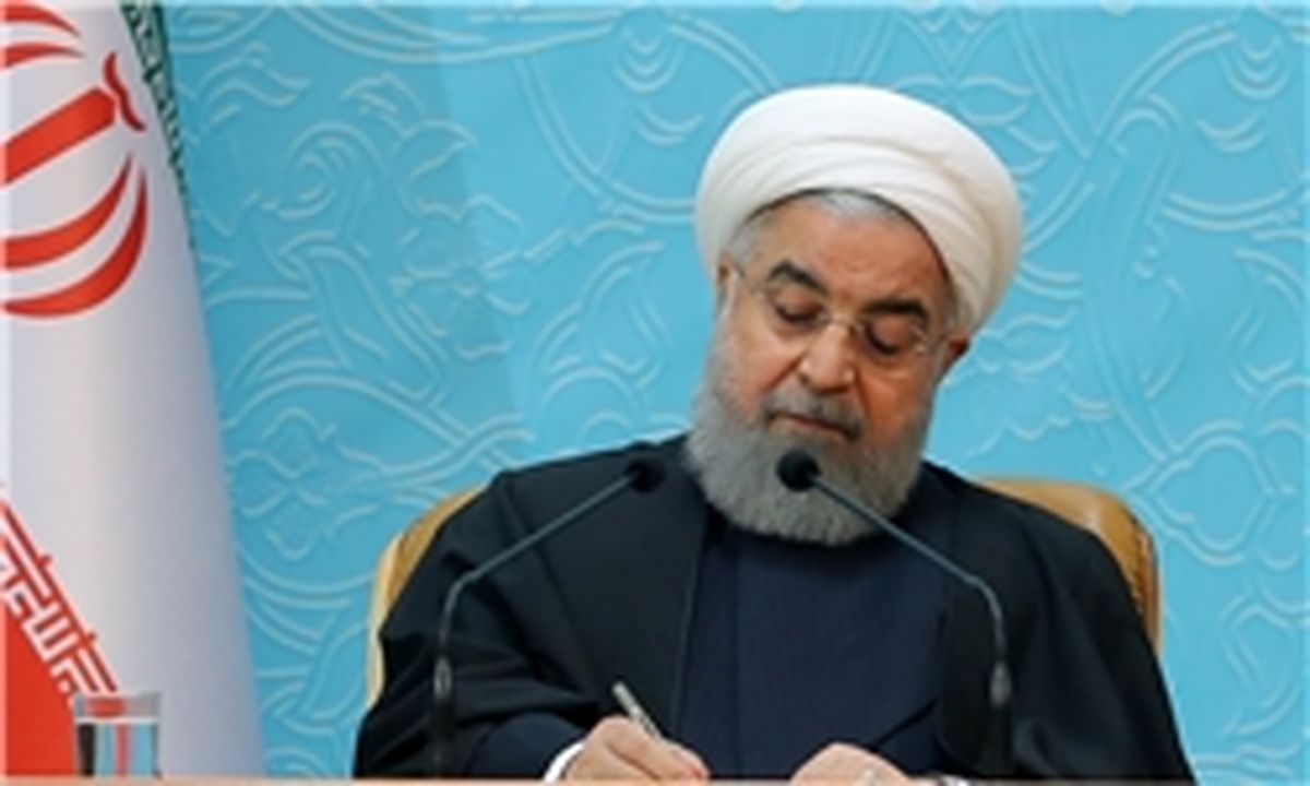 پیام رئیس‌جمهور به بیست و نهمین المپیاد جهانی زیست‌شناسی