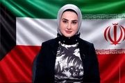 مجری کویتی به دلیل حمایت از ایران به ۳ سال زندان محکوم شد