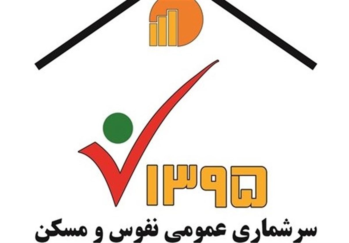  سرشماری نفوس و مسکن ارتباطی به قطع یارانه مردم اردبیل ندارد 