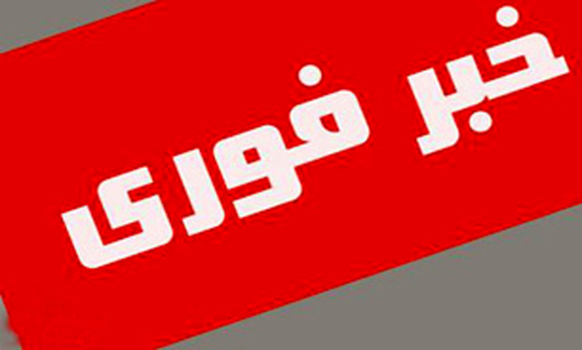 اصابت چهار خمپاره به نزدیکی حرمین عسکریین در سامرا