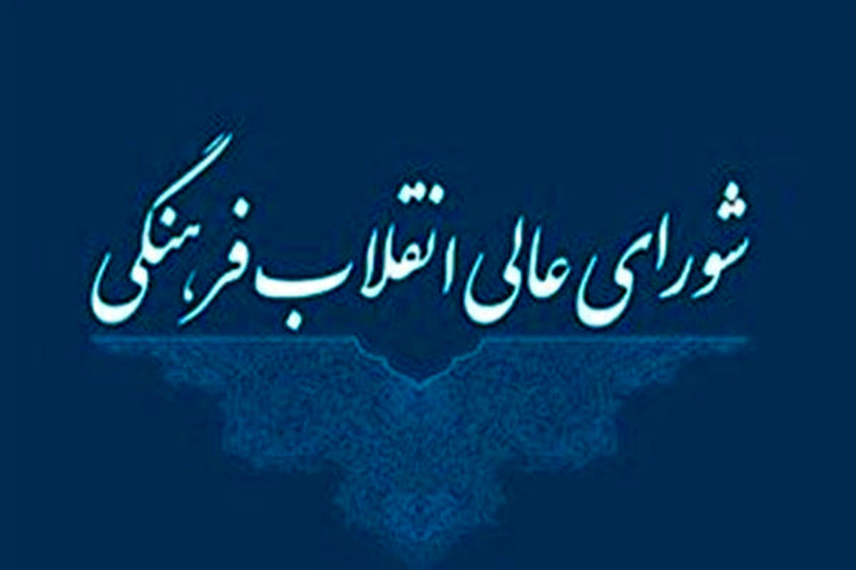 حماسه 9 دی همبستگی اجتماعی و سیاسی مردم را نشان داد 