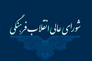 حماسه 9 دی همبستگی اجتماعی و سیاسی مردم را نشان داد 