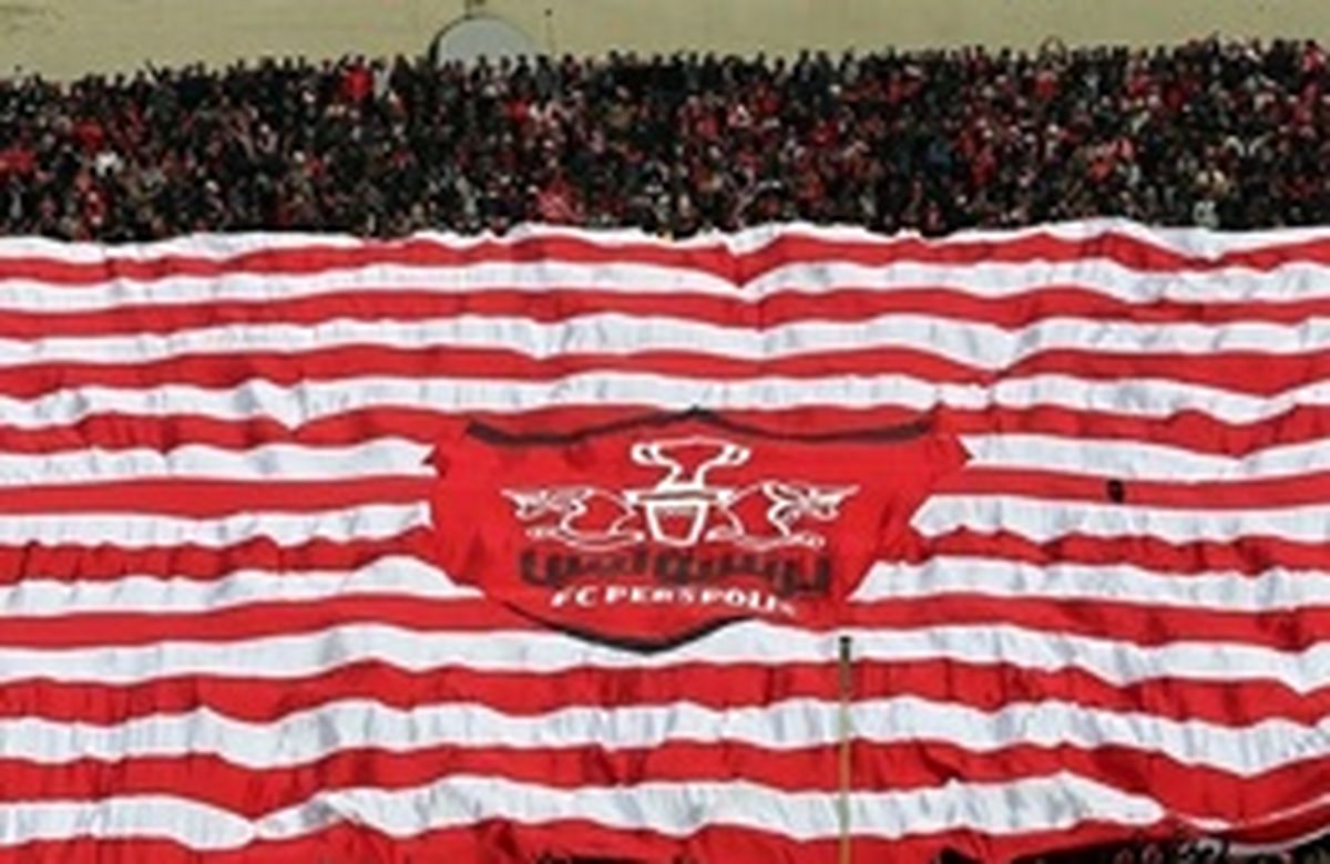اطلاعیه تند کانون هواداران پرسپولیس خطاب به شیخ سلمان