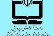 شورای سیاستگذاری شبکه ملی رشد تشکیل می‌شود
