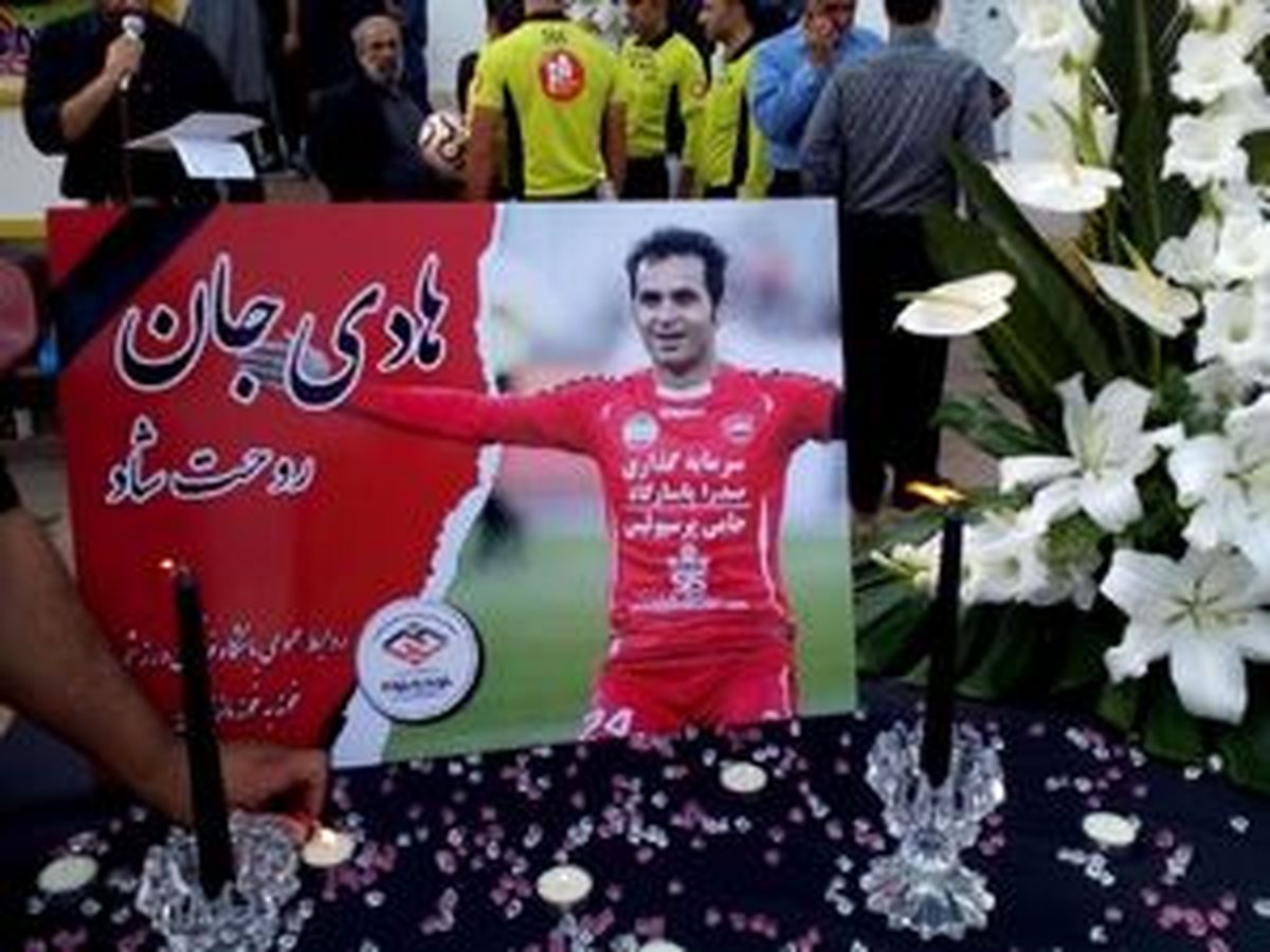 زمان و مکان دومین سالگرد درگذشت مرحوم هادی نوروی