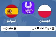 پخش زنده تنیس لهستان - اسپانیا ۱۱ دی ۱۴۰۲