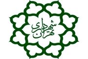 معامله هر پارکینگ در شمال تهران به قیمت 200 میلیون تومان