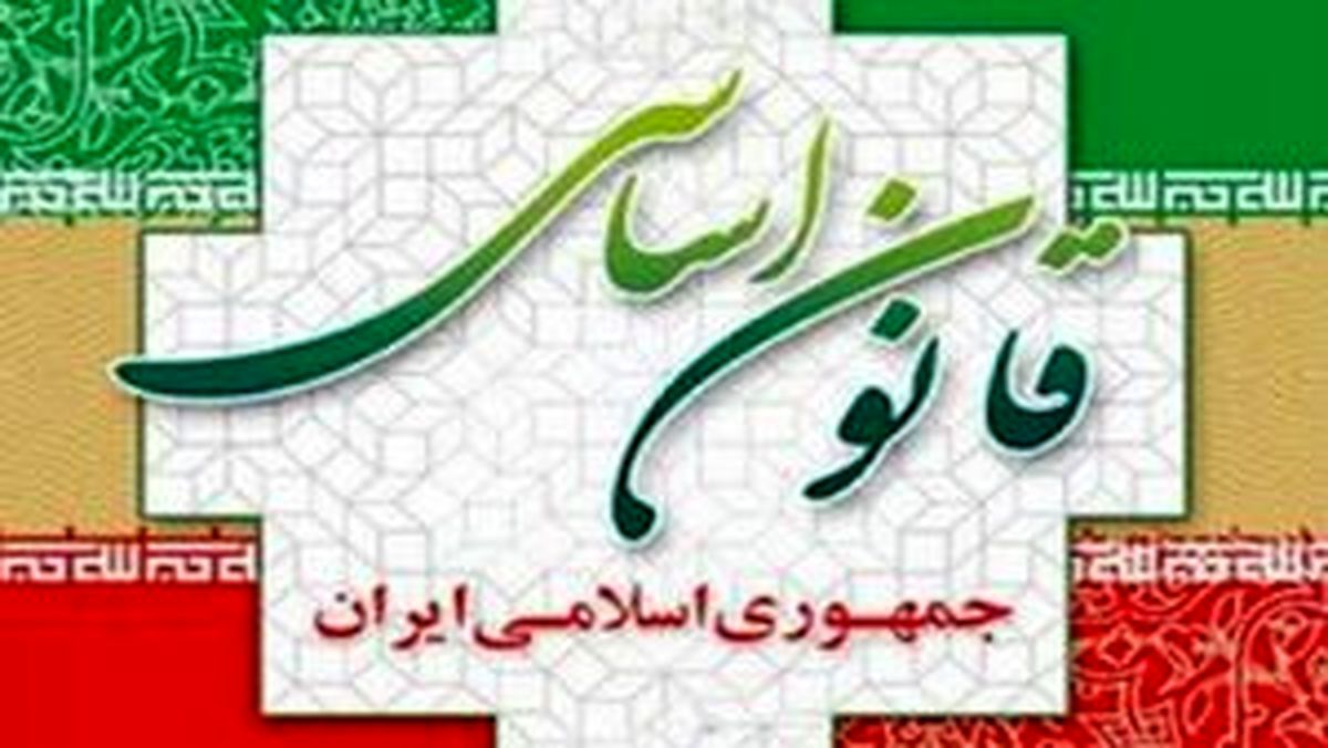 بیانیه مهم شورای نگهبان +جزئیات