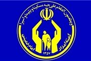 برآورده شدن آرزوی 290 کودک تحت حمایت کمیته امداد استان تهران