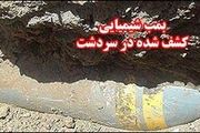 ابهام در وضعیت بمب شیمیایی کشف شده