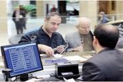 دریافت کپی مدارک از سوی بانک‌ها ممنوع است
