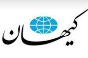 وقتی نظارت کافی وجود ندارد خود مردم درِ شورای شهر را گل میگیرند!