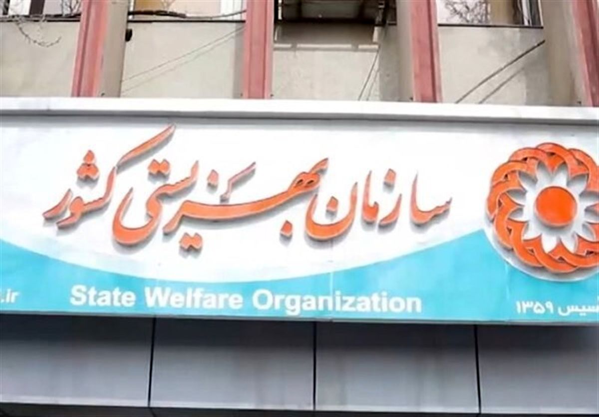 چرا واریز مستمری ۱۳ هزار معلول به سرانجام نمی‌رسد؟!