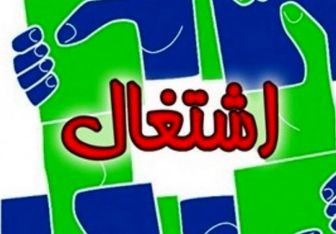 اشتغال و درمان بعد از ماه رمضان در دستور کار پویش ایران همدل
