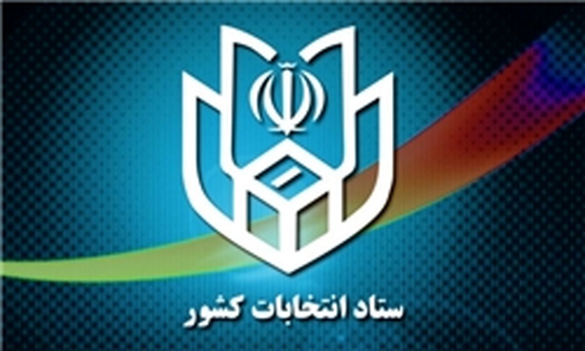 مردم از تجمع در خیابان‌ها خودداری کنند 