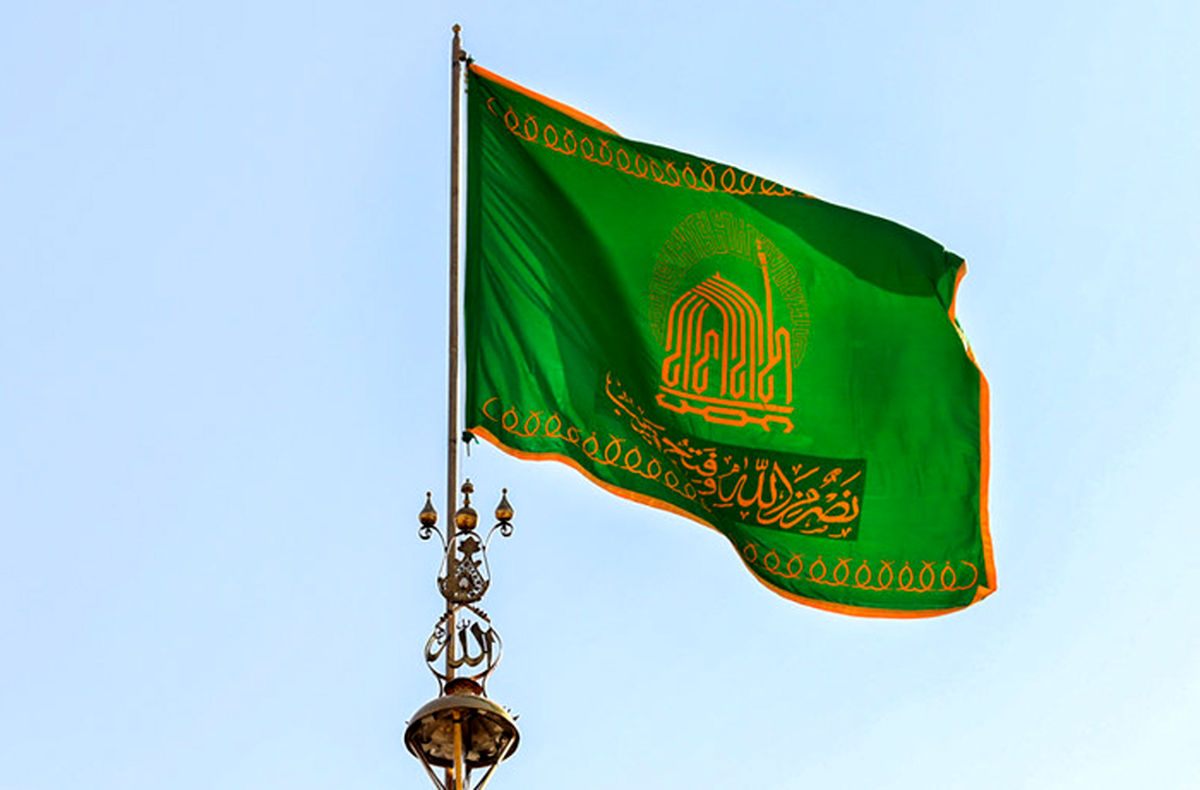 برگزاری آیین باشکوه تعویض پرچم گنبد و پوشش ضریح امام رضا(ع)